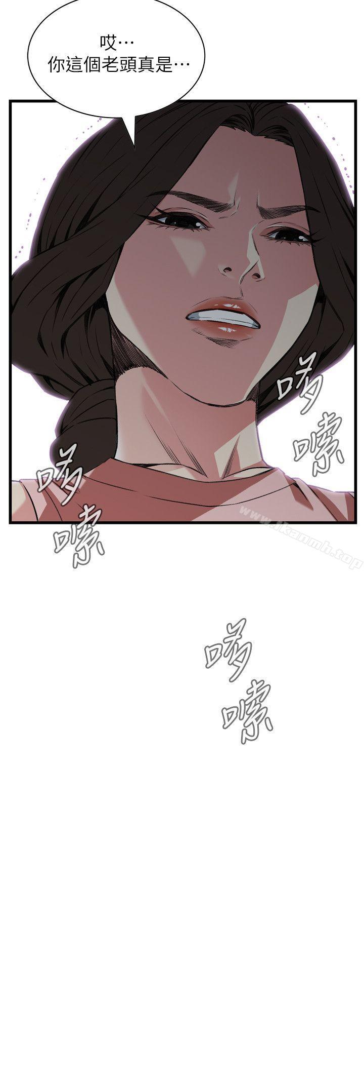 《偷窺（全集无删减）》漫画 第105話
