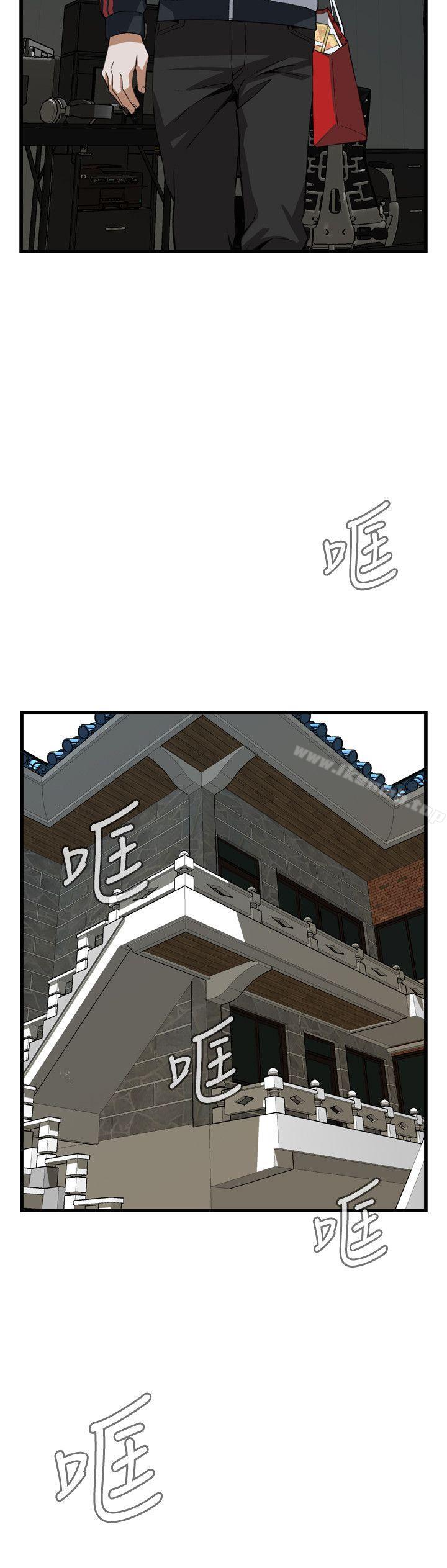 《偷窺（全集无删减）》漫画 第105話