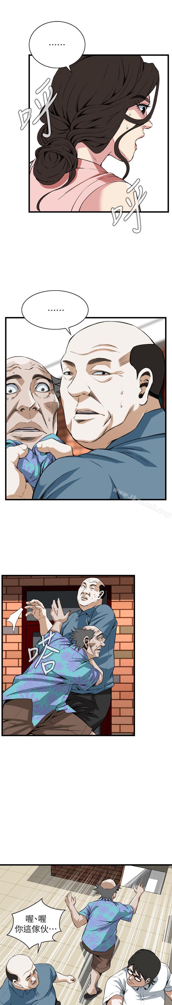 《偷窺（全集无删减）》漫画 第106話