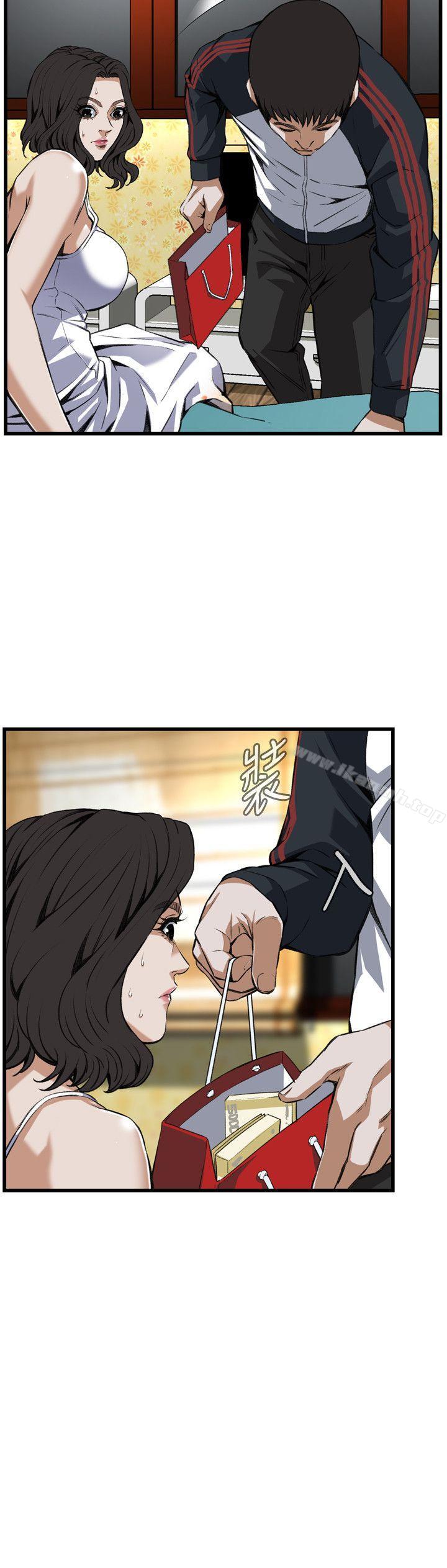 《偷窺（全集无删减）》漫画 第107話