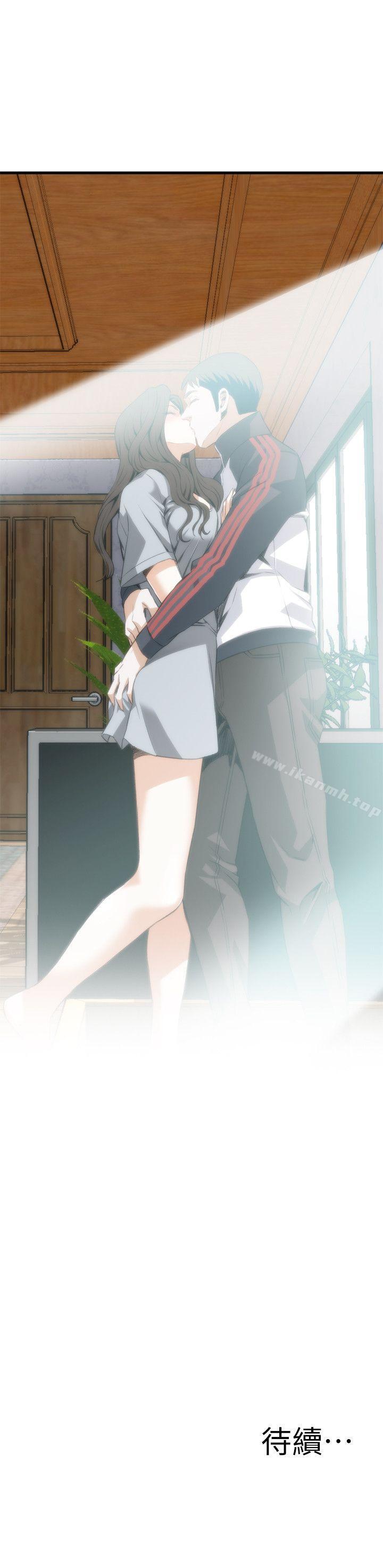 《偷窺（全集无删减）》漫画 第108話