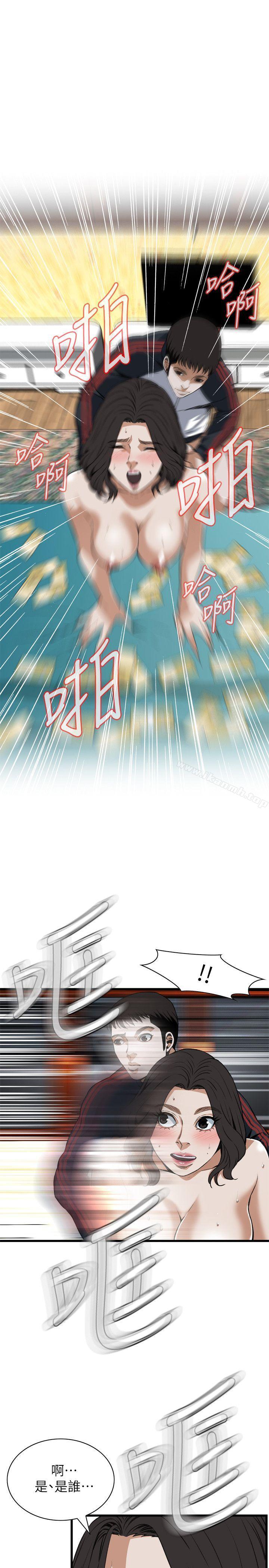 《偷窺（全集无删减）》漫画 第108話