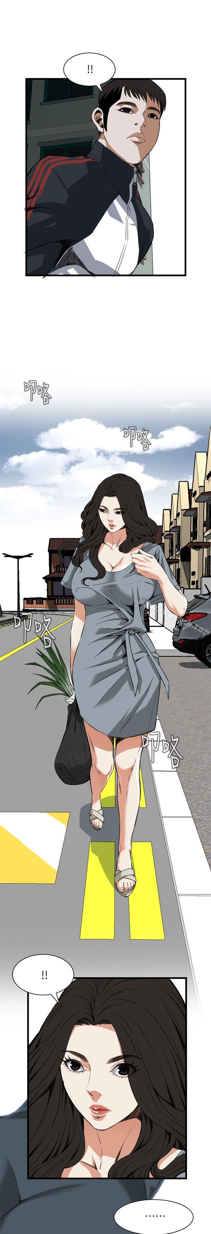 《偷窺（全集无删减）》漫画 第108話