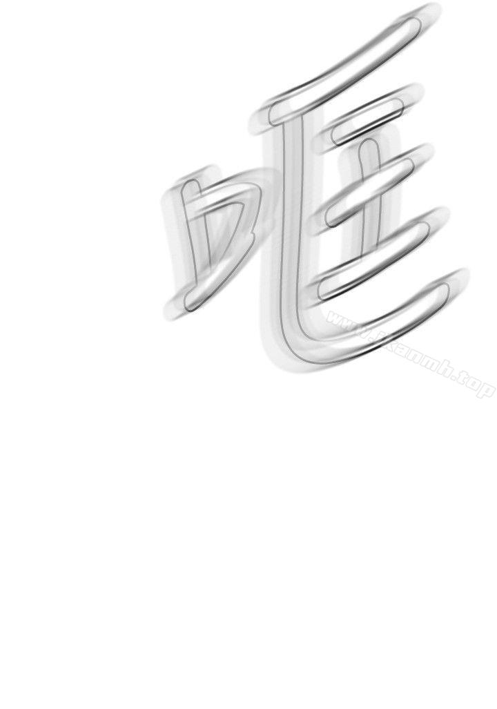 《偷窺（全集无删减）》漫画 第108話