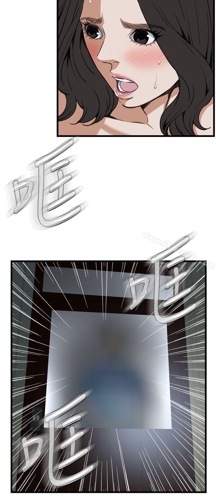 《偷窺（全集无删减）》漫画 第108話