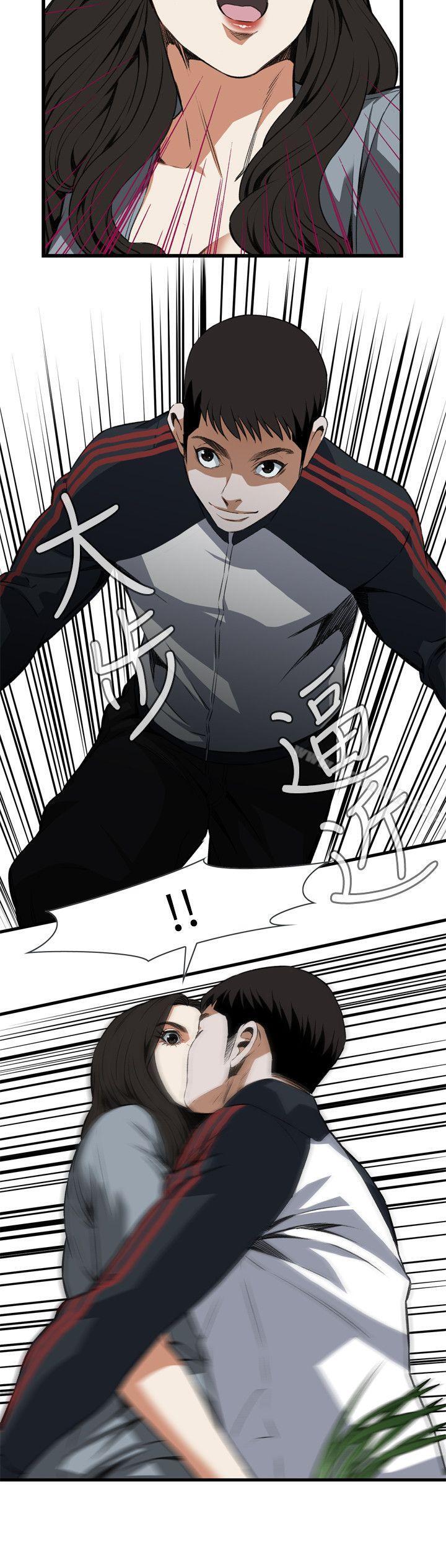 《偷窺（全集无删减）》漫画 第109話