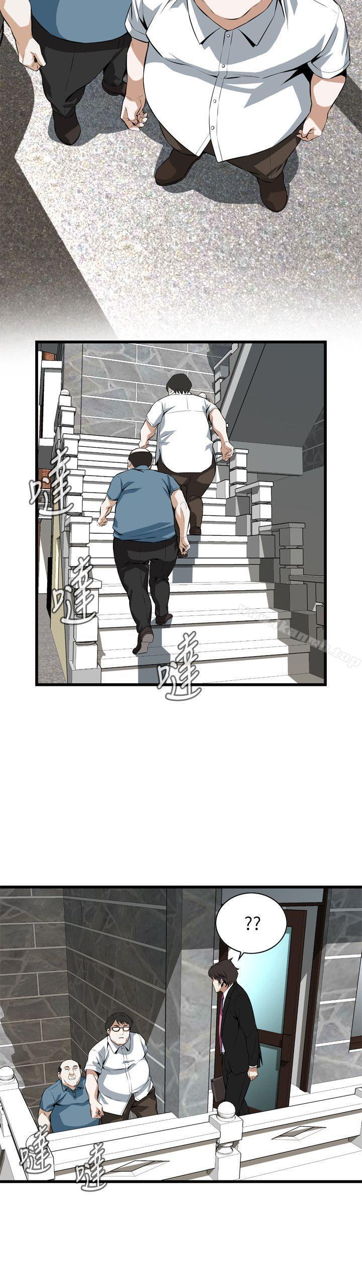 《偷窺（全集无删减）》漫画 第110話
