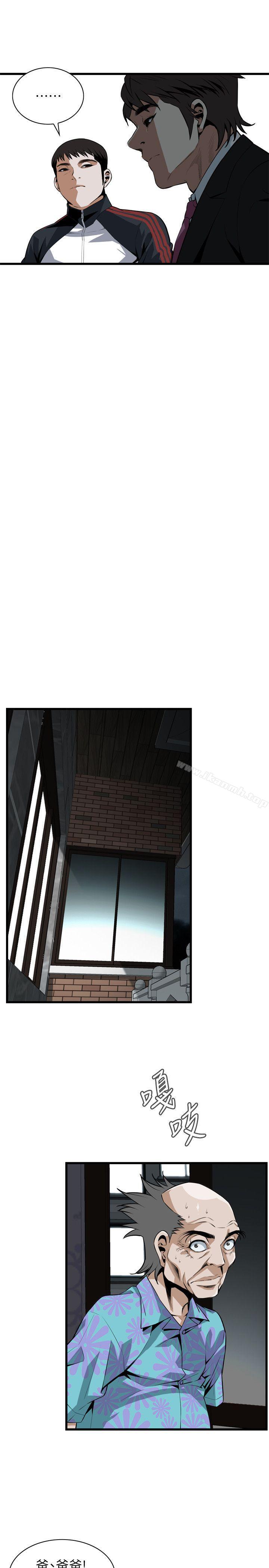 《偷窺（全集无删减）》漫画 第110話