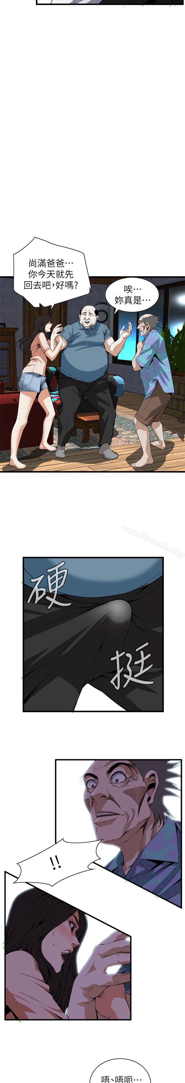 《偷窺（全集无删减）》漫画 第111話