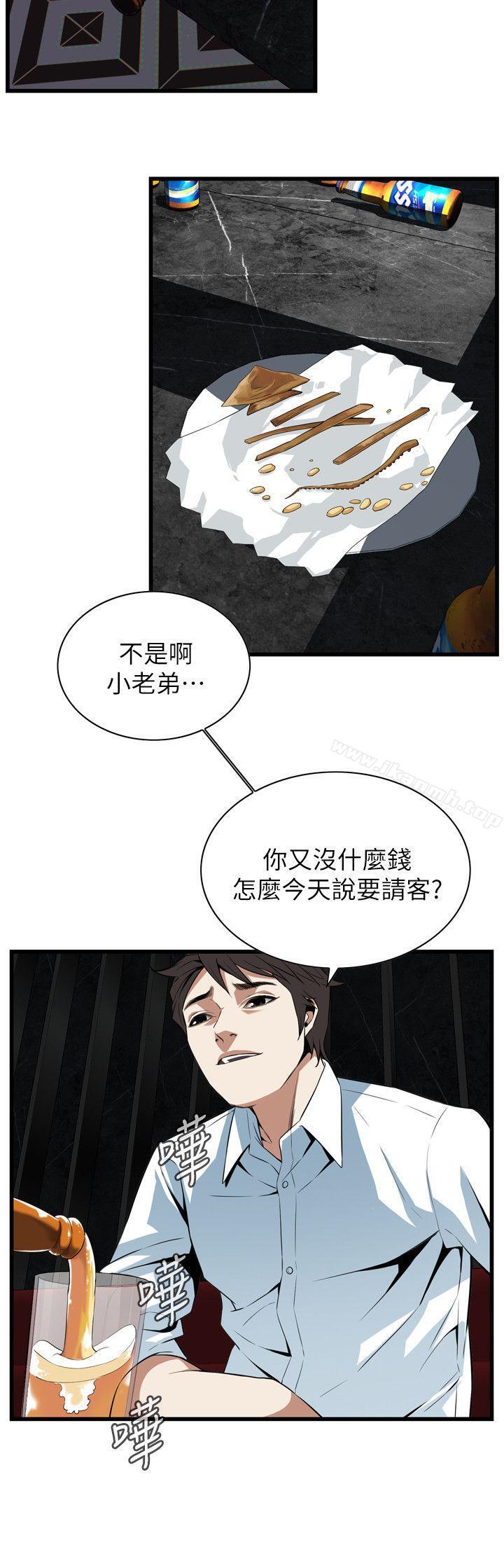 《偷窺（全集无删减）》漫画 第111話