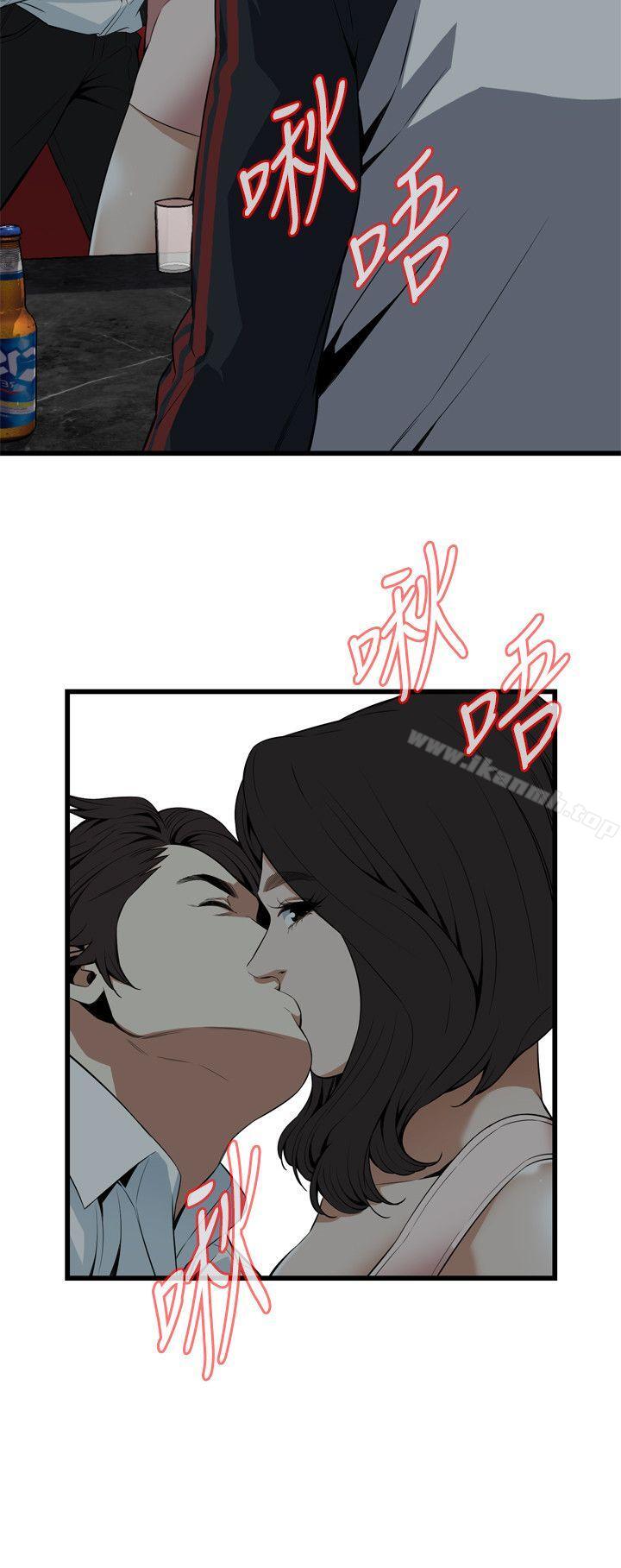 《偷窺（全集无删减）》漫画 第111話