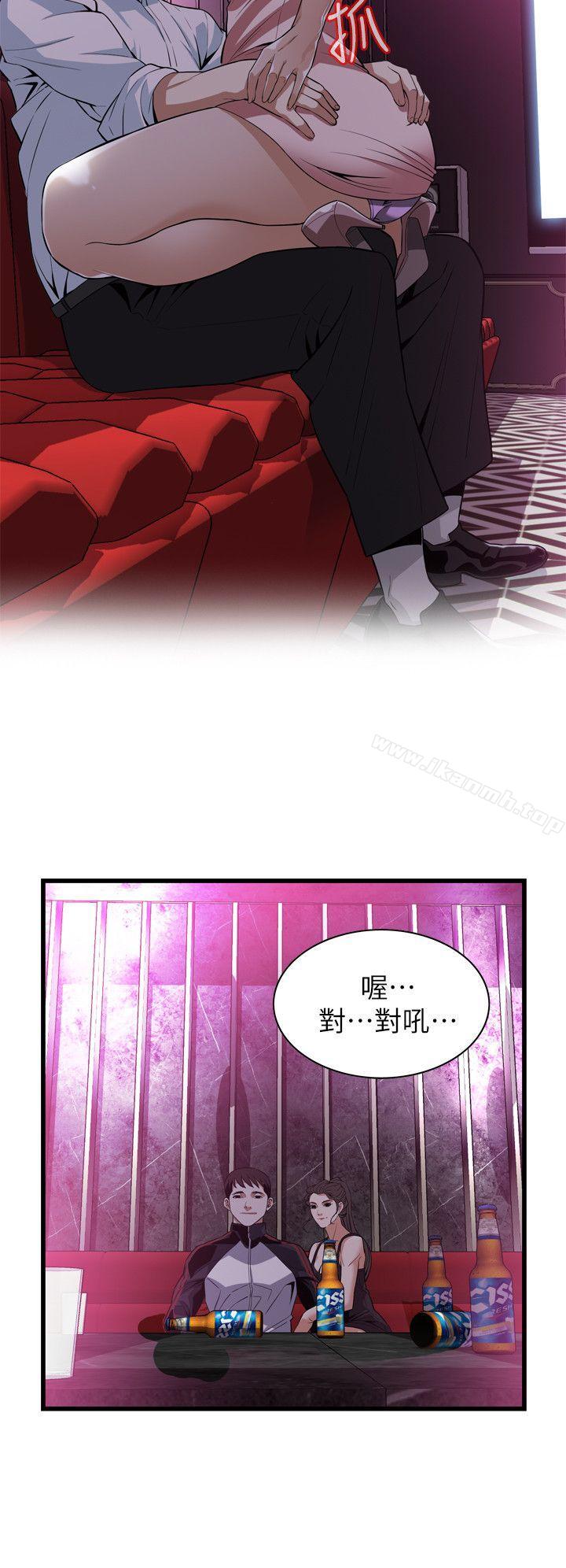 《偷窺（全集无删减）》漫画 第112話