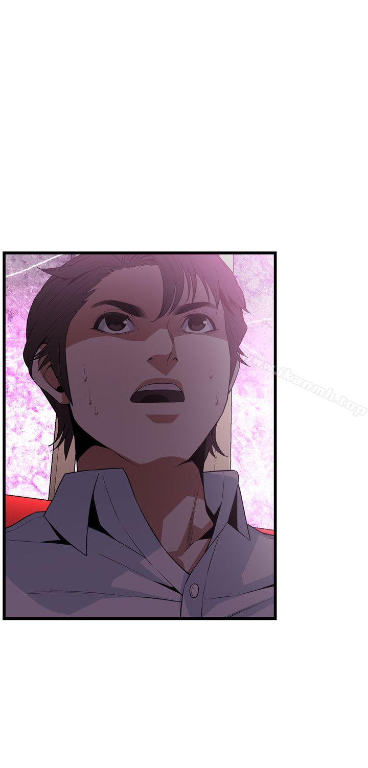 《偷窺（全集无删减）》漫画 第112話