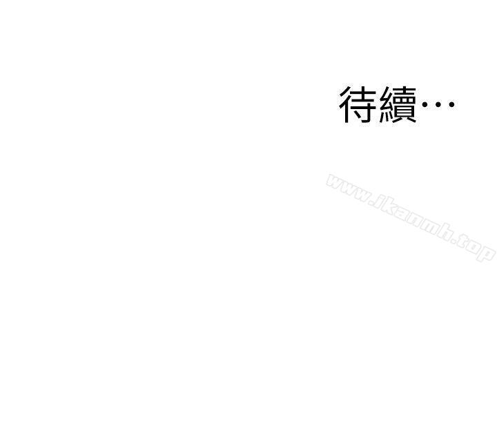《偷窺（全集无删减）》漫画 第112話