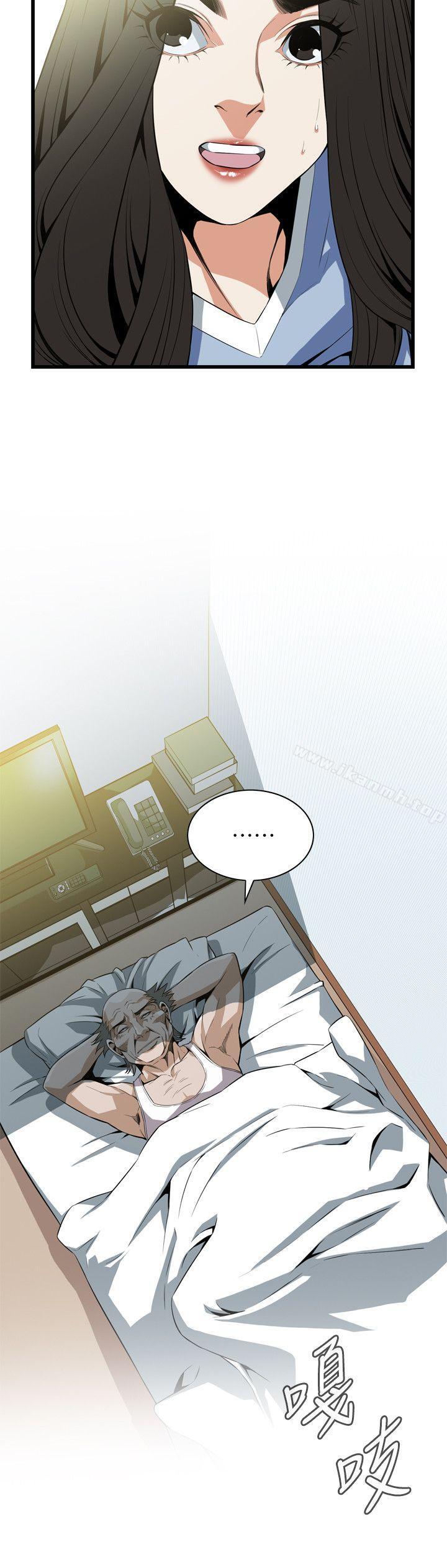 《偷窺（全集无删减）》漫画 第113話111-111一切都結束了