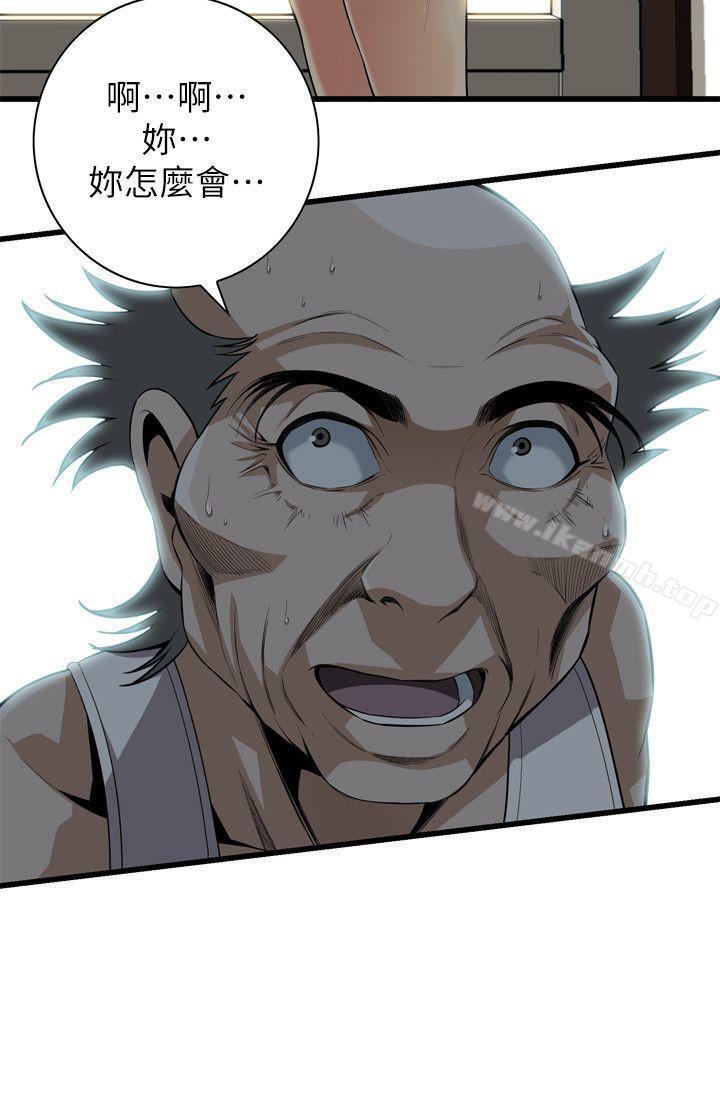 《偷窺（全集无删减）》漫画 第113話111-111一切都結束了