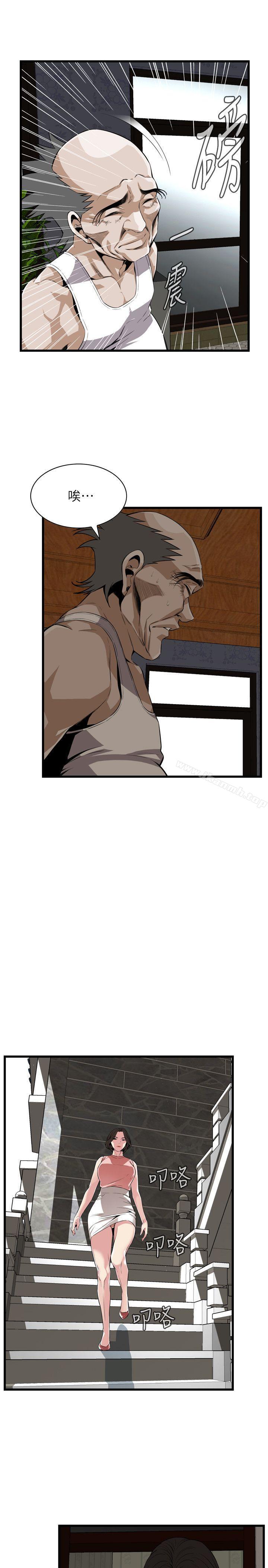 《偷窺（全集无删减）》漫画 第114話111-111接下來輪到妳了