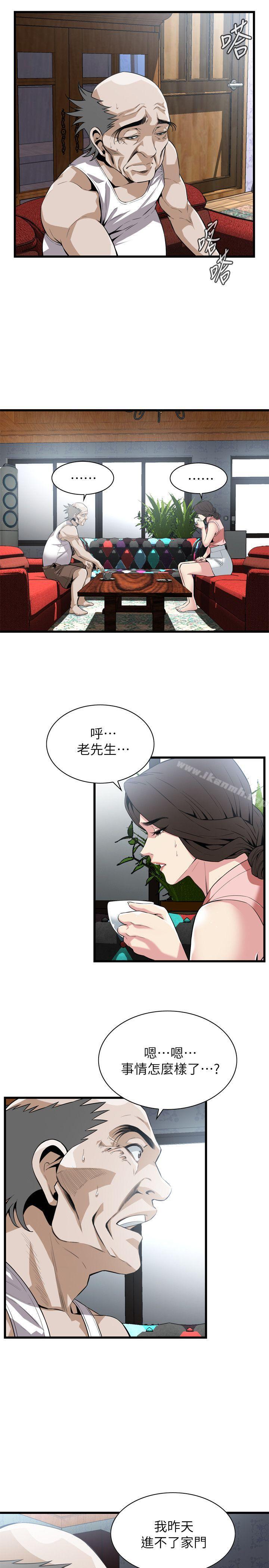 《偷窺（全集无删减）》漫画 第114話111-111接下來輪到妳了