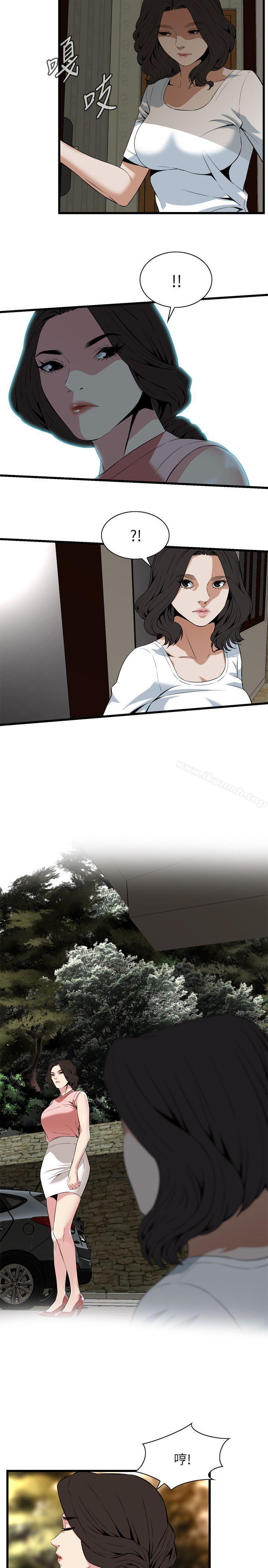 《偷窺（全集无删减）》漫画 第114話111-111接下來輪到妳了