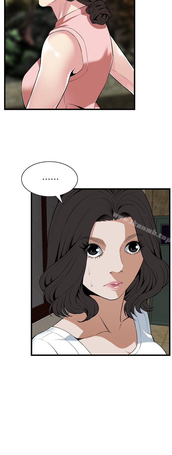 《偷窺（全集无删减）》漫画 第114話111-111接下來輪到妳了