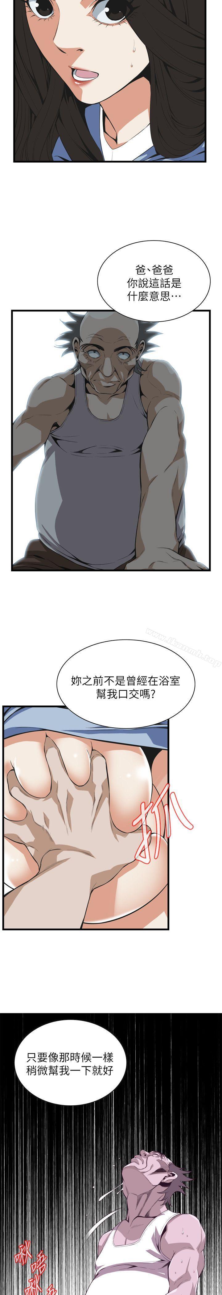 《偷窺（全集无删减）》漫画 第115話111-111我知道你沒有老人痴呆