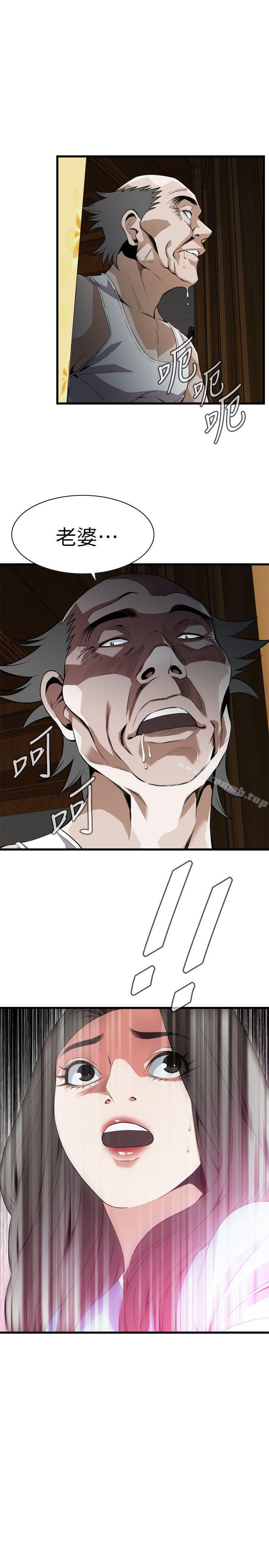 《偷窺（全集无删减）》漫画 第115話111-111我知道你沒有老人痴呆