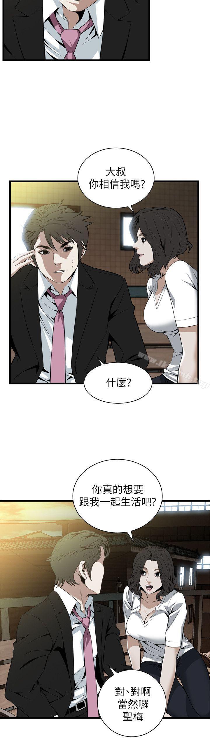 《偷窺（全集无删减）》漫画 第115話111-111我知道你沒有老人痴呆