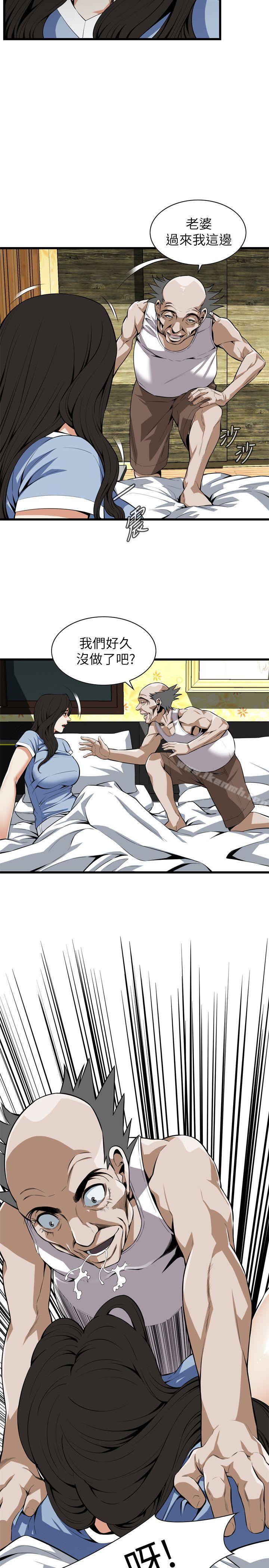 《偷窺（全集无删减）》漫画 第115話111-111我知道你沒有老人痴呆