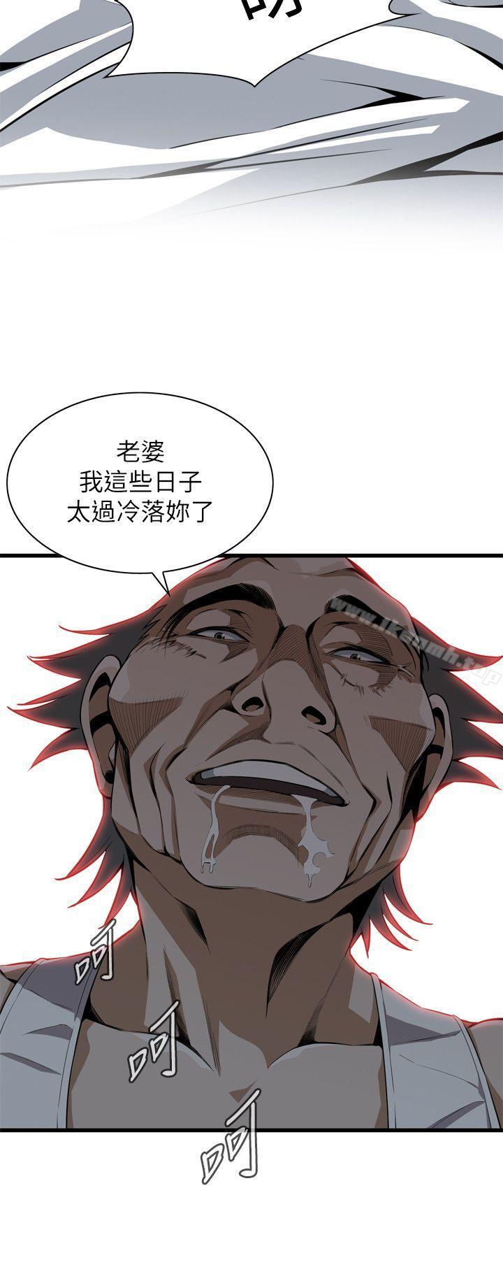 《偷窺（全集无删减）》漫画 第115話111-111我知道你沒有老人痴呆