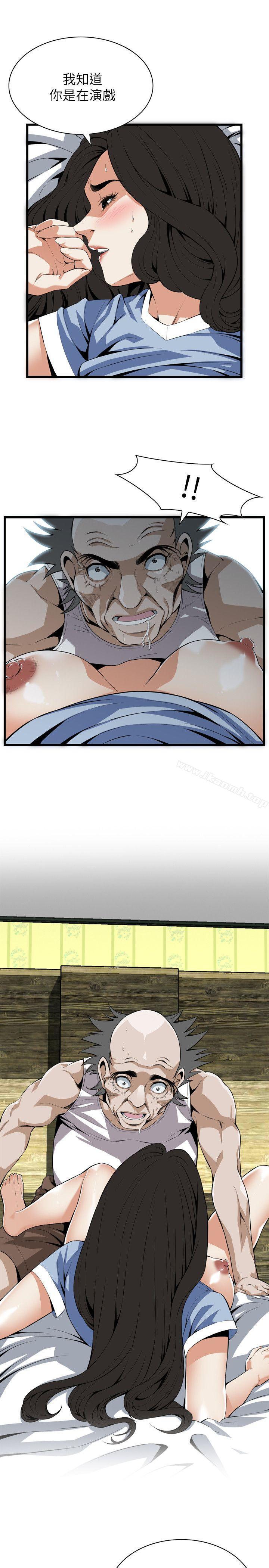 《偷窺（全集无删减）》漫画 第115話111-111我知道你沒有老人痴呆