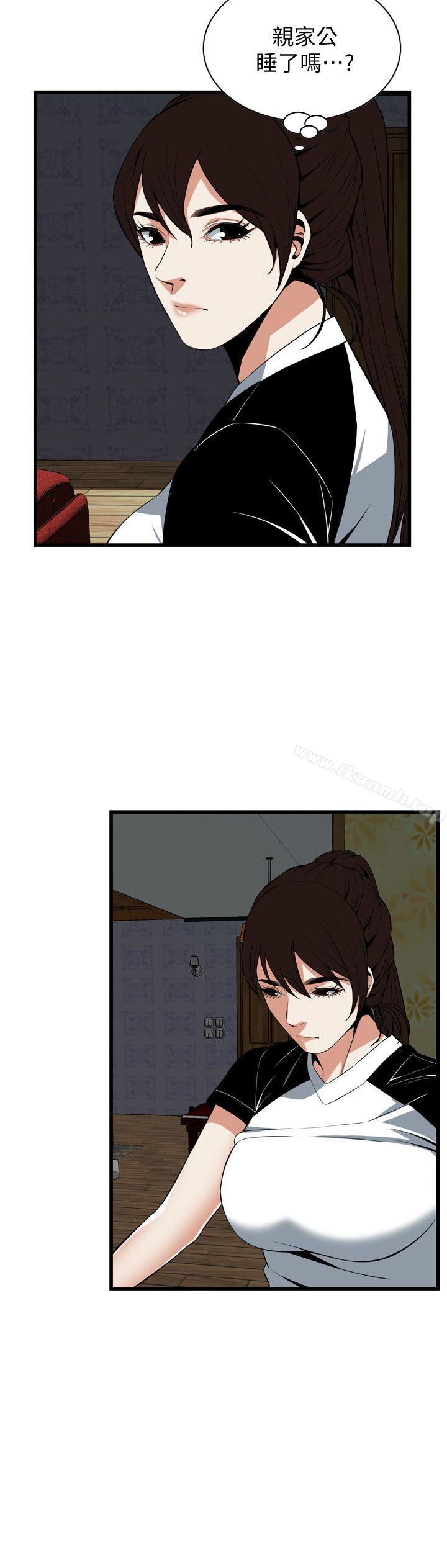 《偷窺（全集无删减）》漫画 第116話111-111妳怎麼還是這麼不老實?