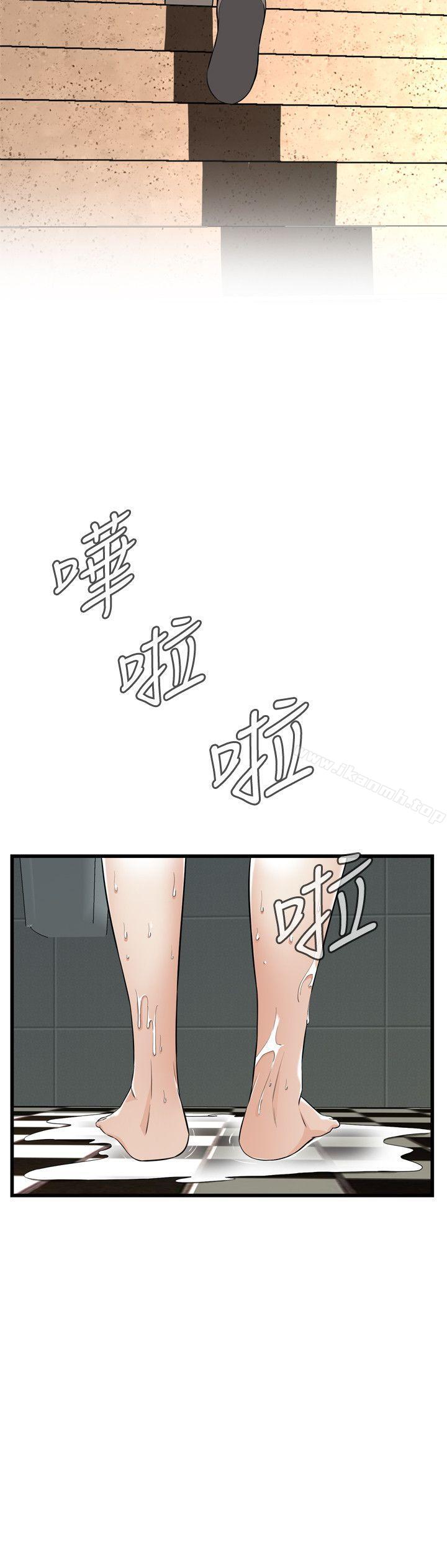 《偷窺（全集无删减）》漫画 第116話111-111妳怎麼還是這麼不老實?