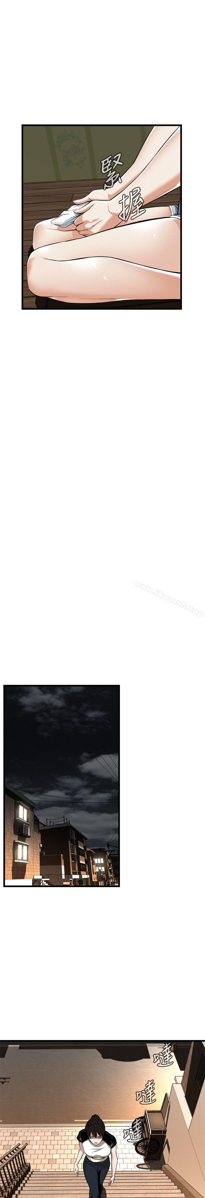 《偷窺（全集无删减）》漫画 第116話111-111妳怎麼還是這麼不老實?