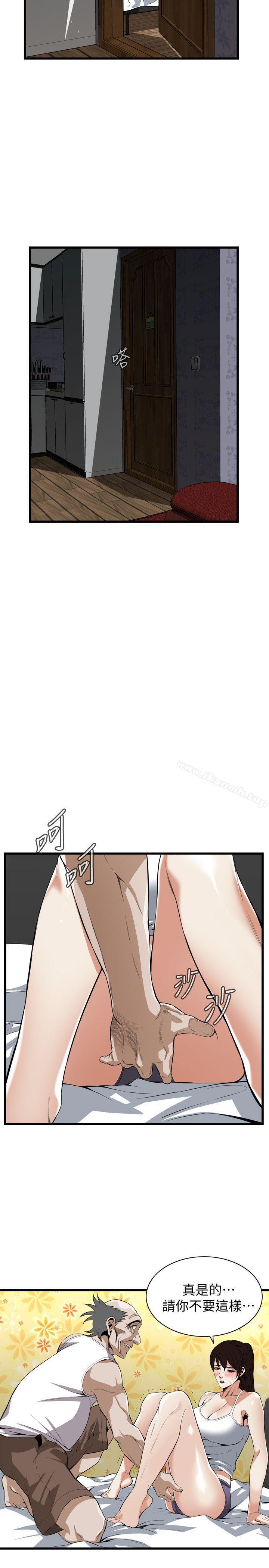 《偷窺（全集无删减）》漫画 第116話111-111妳怎麼還是這麼不老實?