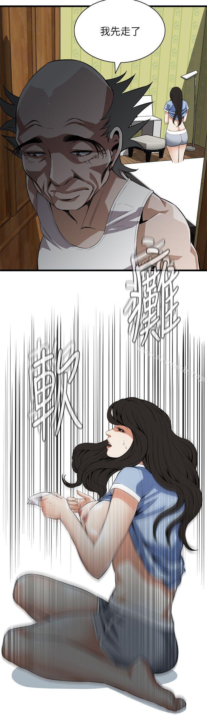 《偷窺（全集无删减）》漫画 第116話111-111妳怎麼還是這麼不老實?