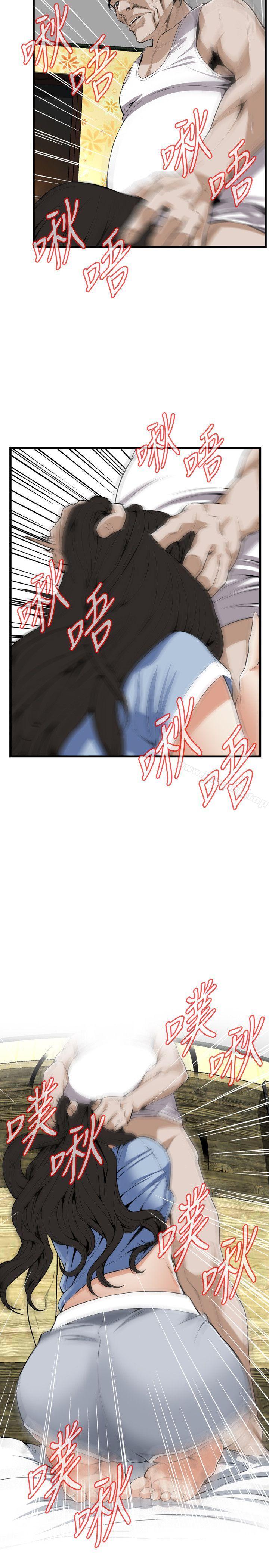 《偷窺（全集无删减）》漫画 第116話111-111妳怎麼還是這麼不老實?