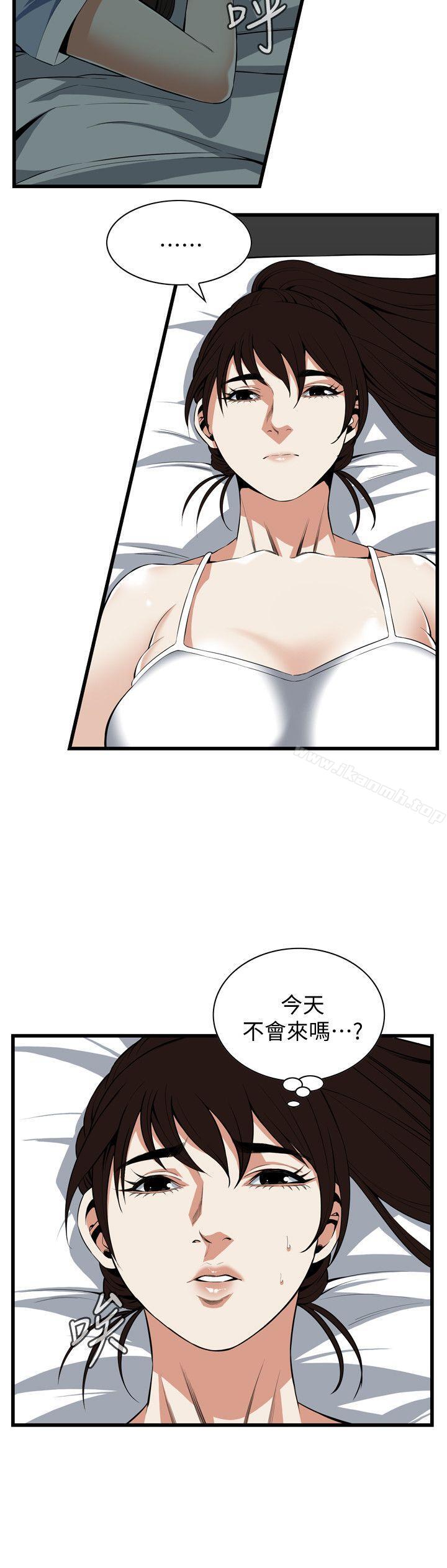 《偷窺（全集无删减）》漫画 第116話111-111妳怎麼還是這麼不老實?