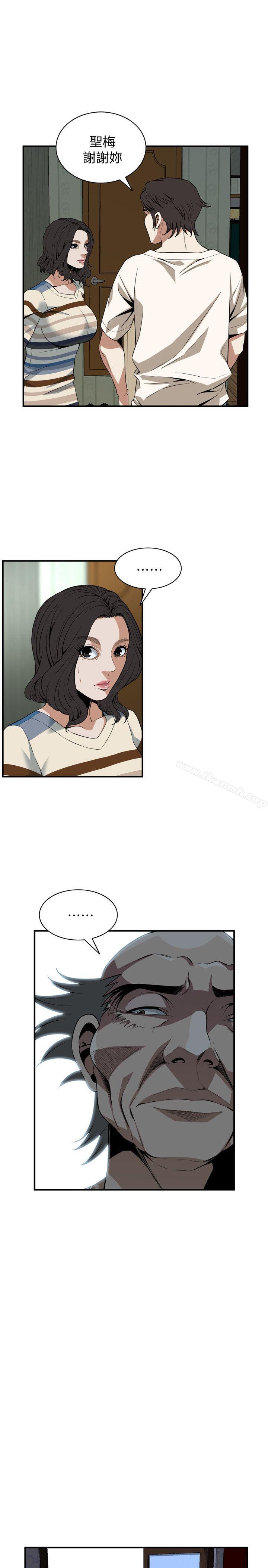 《偷窺（全集无删减）》漫画 第118話111-111跟樓下的聖梅一起生活