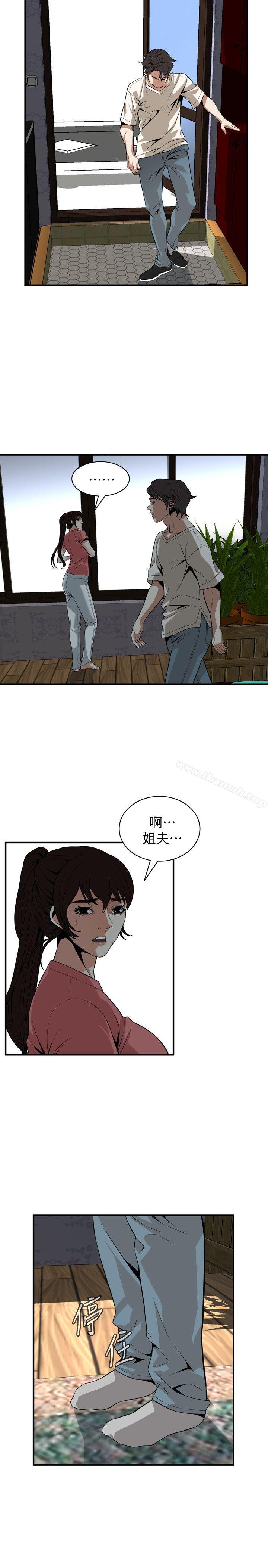 《偷窺（全集无删减）》漫画 第118話111-111跟樓下的聖梅一起生活