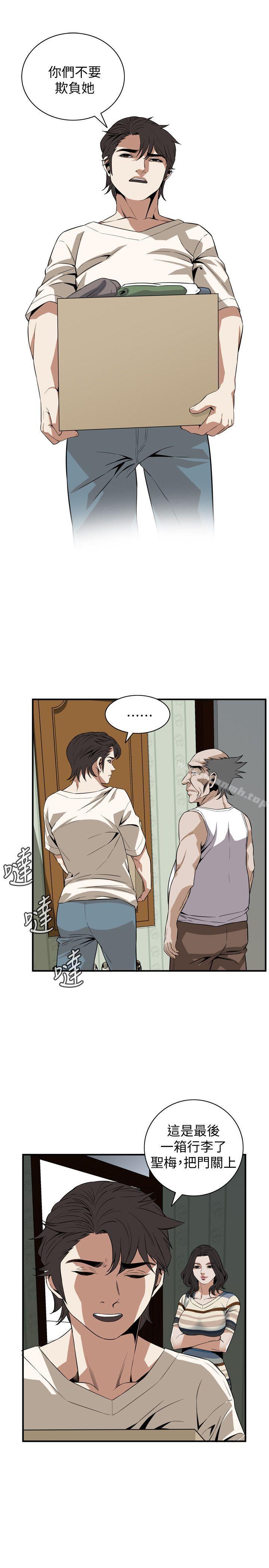 《偷窺（全集无删减）》漫画 第118話111-111跟樓下的聖梅一起生活