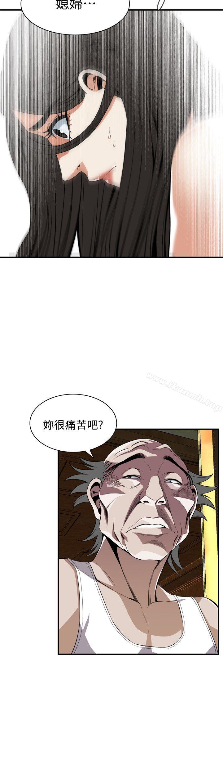 《偷窺（全集无删减）》漫画 第118話111-111跟樓下的聖梅一起生活