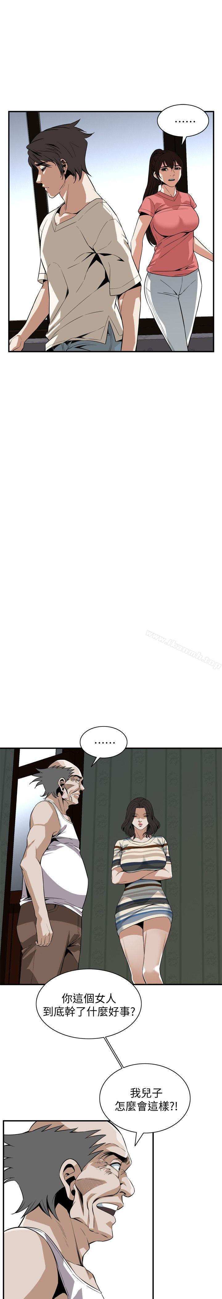 《偷窺（全集无删减）》漫画 第118話111-111跟樓下的聖梅一起生活