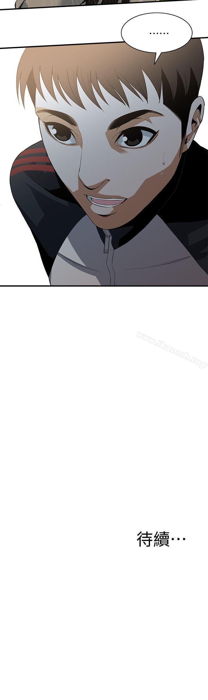 《偷窺（全集无删减）》漫画 第119話111-111大姐，不能讓我白花錢吧?