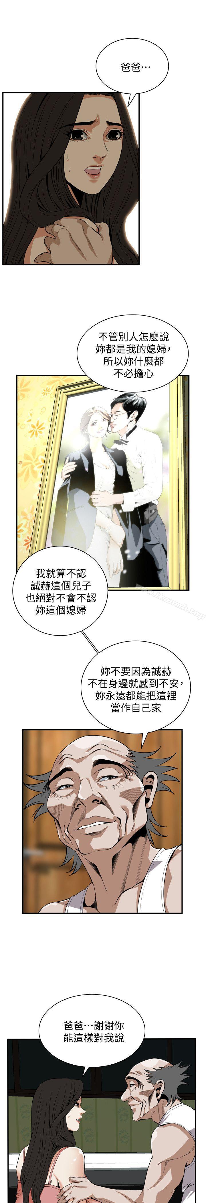 《偷窺（全集无删减）》漫画 第119話111-111大姐，不能讓我白花錢吧?
