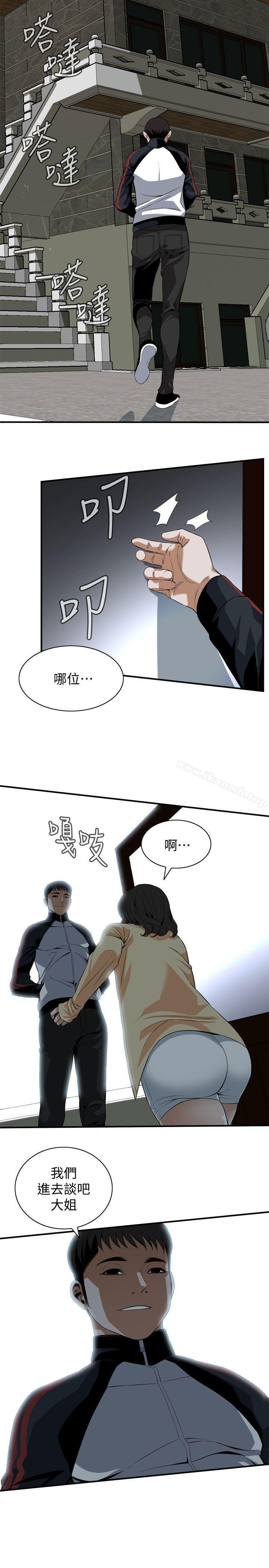《偷窺（全集无删减）》漫画 第119話111-111大姐，不能讓我白花錢吧?