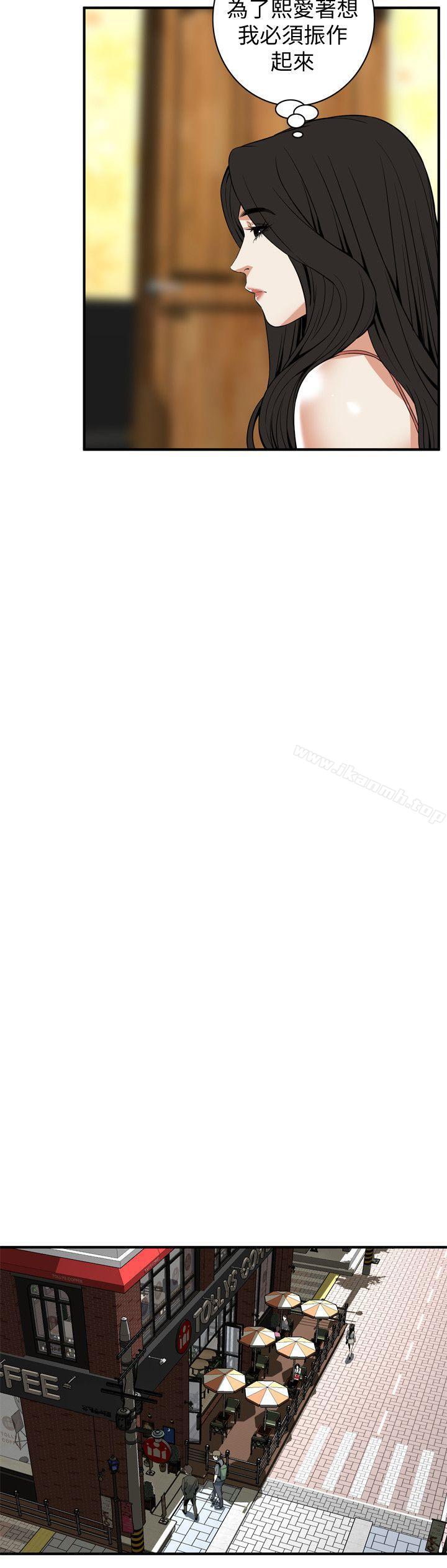 《偷窺（全集无删减）》漫画 第119話111-111大姐，不能讓我白花錢吧?