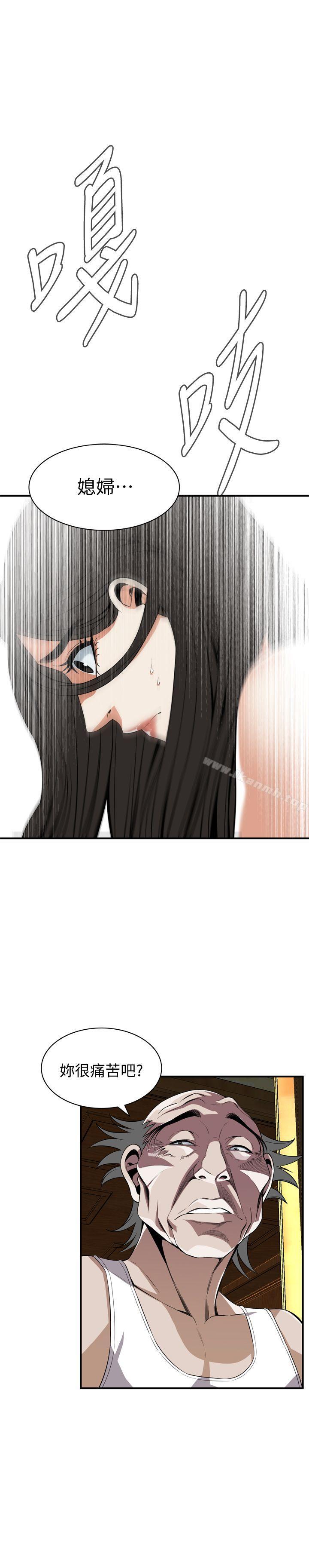 《偷窺（全集无删减）》漫画 第119話111-111大姐，不能讓我白花錢吧?