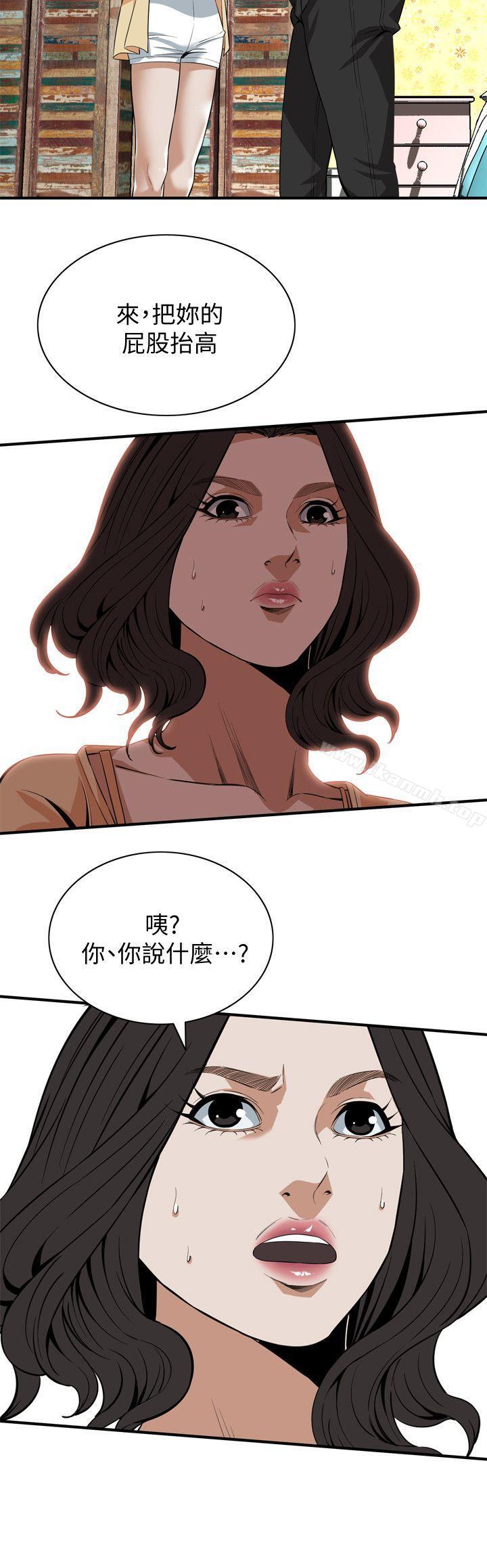 《偷窺（全集无删减）》漫画 第119話111-111大姐，不能讓我白花錢吧?