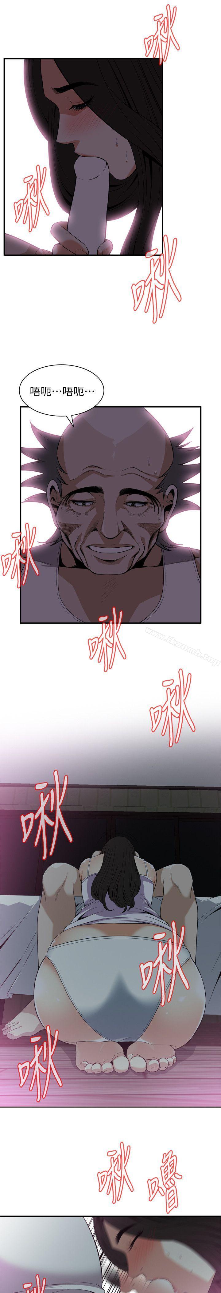 《偷窺（全集无删减）》漫画 第120話111-111幫我含一下，我就能睡個好覺