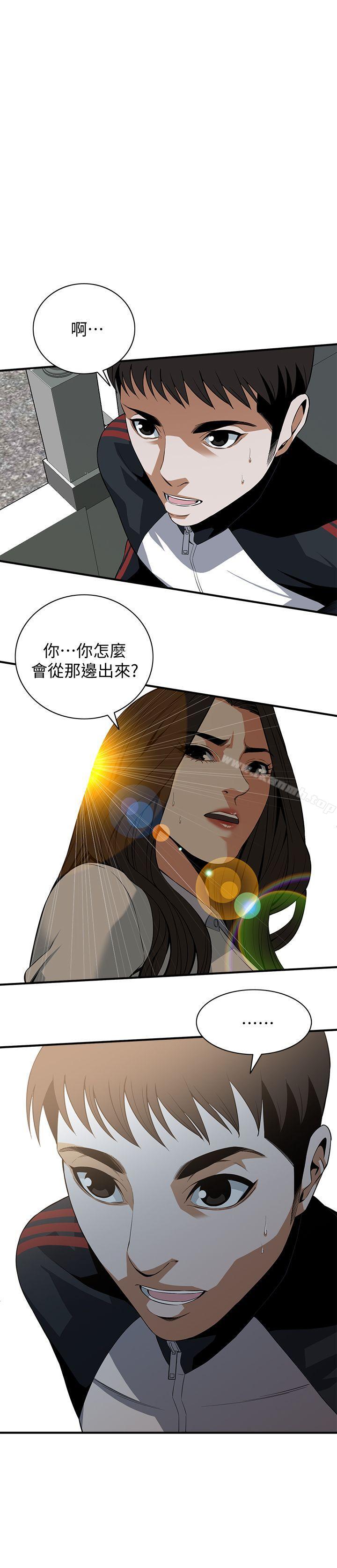 《偷窺（全集无删减）》漫画 第120話111-111幫我含一下，我就能睡個好覺